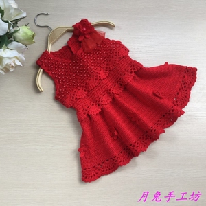 月兔手工坊新款手钩女童毛线公主裙纯手工钩针编织儿童串珠连衣裙
