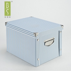 班费斯衣服玩具办公文具车用纸质收纳箱储物箱可折叠整理箱纸盒
