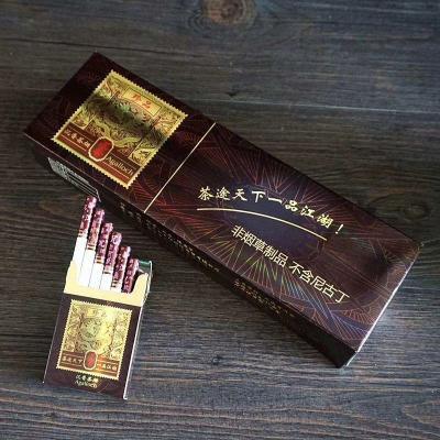 茶烟细支茶王黄金芽茉莉花铁观音大红袍非香烟草替烟产品包邮