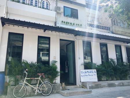 曼谷婴儿蓝精品民宿