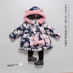 2016女童装冬款加厚韩版女宝宝保暖棉衣外套长款棉服小童棉袄衣服