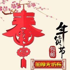 无纺布宫灯 新年大红灯笼装饰春节毛毡福字挂件 过年春字小灯笼