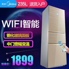 Midea/美的 BCD-235TGZM(E) 三开门电冰箱节能家用电脑智能