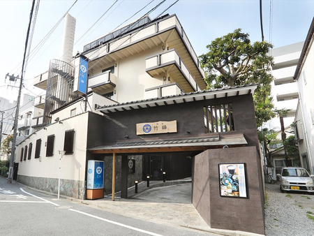 东京雅宿竹峰