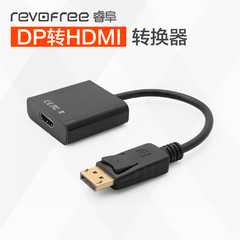 Displayport转HDMI线dp转hdmi 公转母高清影音视频转接线包邮