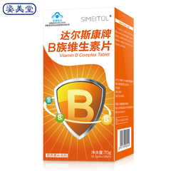 SIMEITOL/姿美堂 达尔斯康牌B族维生素片 0.7g/片*100片