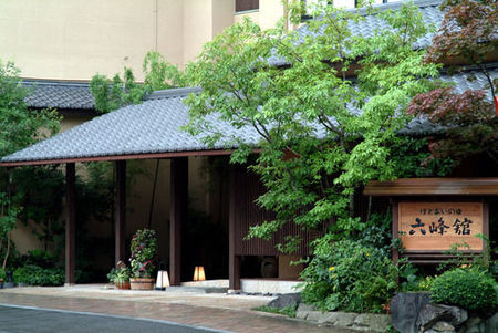 和多伊诺六峰旅馆
