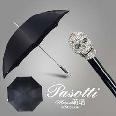 意大利pasotti雨伞 总裁商务款 限量满钻水晶骷髅把手商务伞