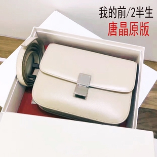 celine box難背 豆腐包box包復古空姐包牛皮小方包單肩斜挎包唐晶同款真皮女包 celine新box