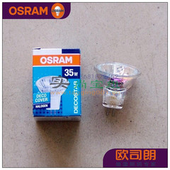 OSRAM 欧司朗卤素灯杯 MR11小杯射灯mr11 WFL SP 12V 20W 35W 35S