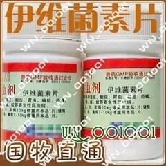 伊维菌素片-宠物体内外寄生虫全驱掉螨虫虱子跳蚤蜱2.5元/5片