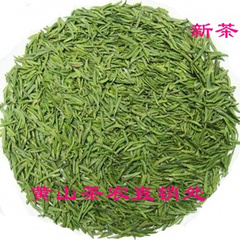 2016年新茶茶叶 特级名茶雀舌 绿茶 500g春茶特价促销