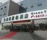 格林豪泰淮安盱眙汽车站商务酒店