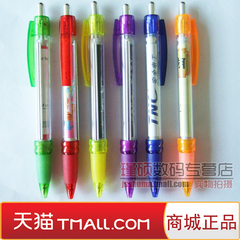 免费设计印刷 亿佳 拉画笔 拉笔 拉纸笔广告笔定制订做产品宣传笔