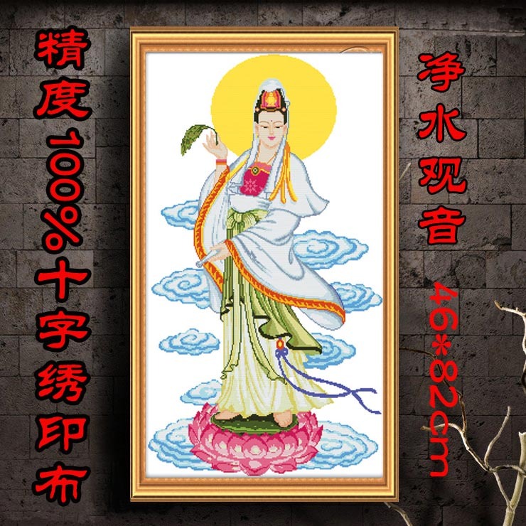 丝线印花布净水观音十字绣套件新款客厅大画SZX在类目 居家布艺, 十字绣及工具配件, 十字绣套件中 - 来自Buy2taobao.com提供专业的淘宝代购服务