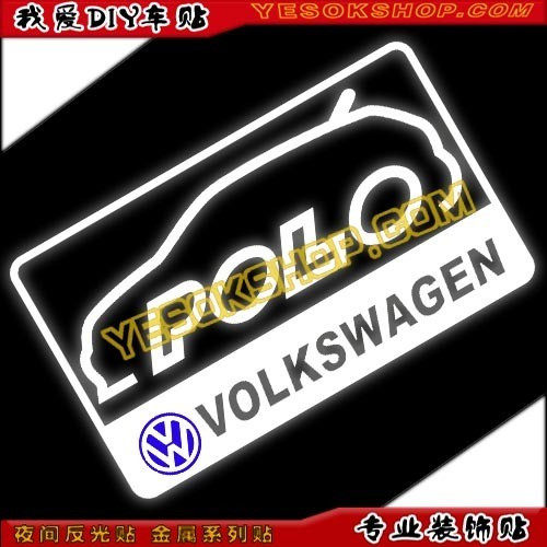 我爱diy车贴3m反光-07170-大众车标-polo-其它汽车装饰贴