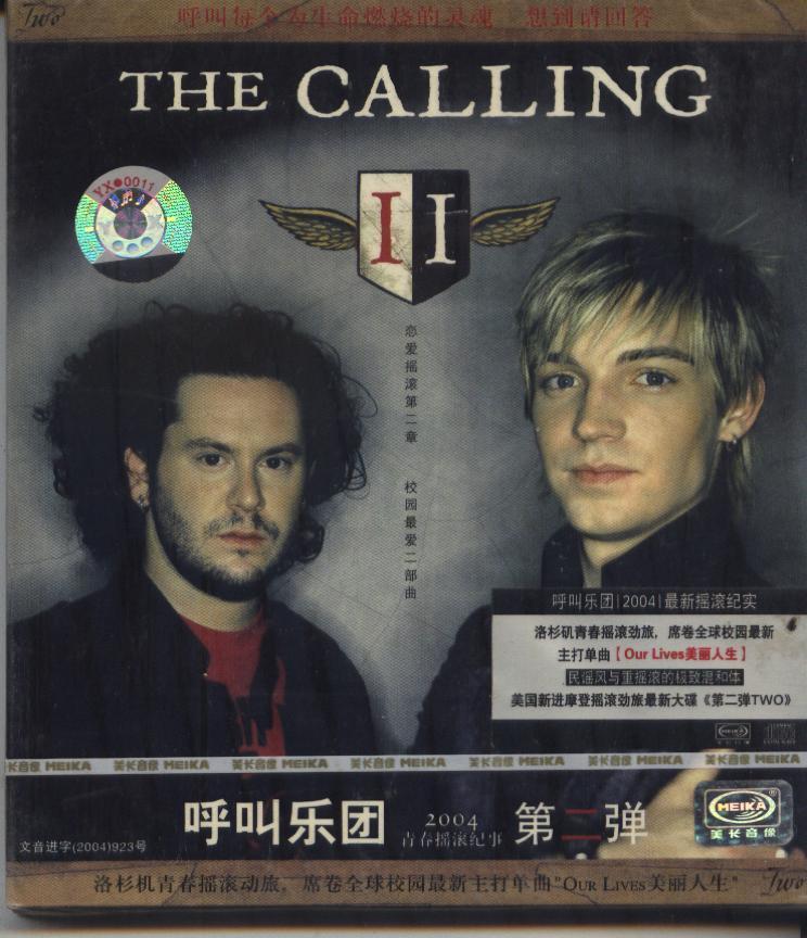 Call the band 2004 Youth Rock Chronicle The second bomb Carolina First Edition CDin the Music/Television/Star/Audio , Music CD/DVD category - from Buy2taobao.com to provide professional Taobao agent buy service