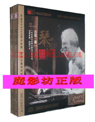 龙源唱片 古琴/龚一 琴呼吸 大唐西域记 HIFI珍藏限量版HD 1CD