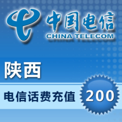 中国陕西电信200元全国快充值卡省通用交电话费秒冲缴费手机交费