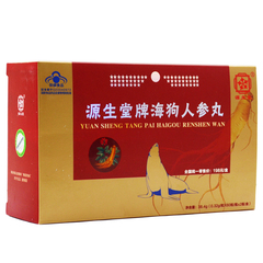 源生堂牌海狗人参丸 0.32g/粒*120粒