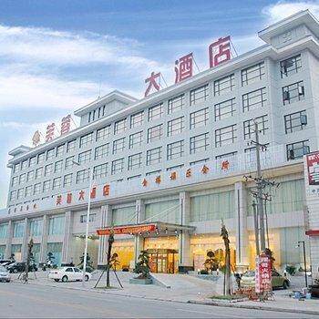 张家界芙蓉大酒店-张家界芙蓉大酒店预订,电话,地址 – 飞猪酒店