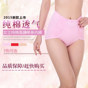 天猫TMALL-<em>内裤</em>女低腰<em>纯棉</em>可爱少女<em>红豆女内</em>