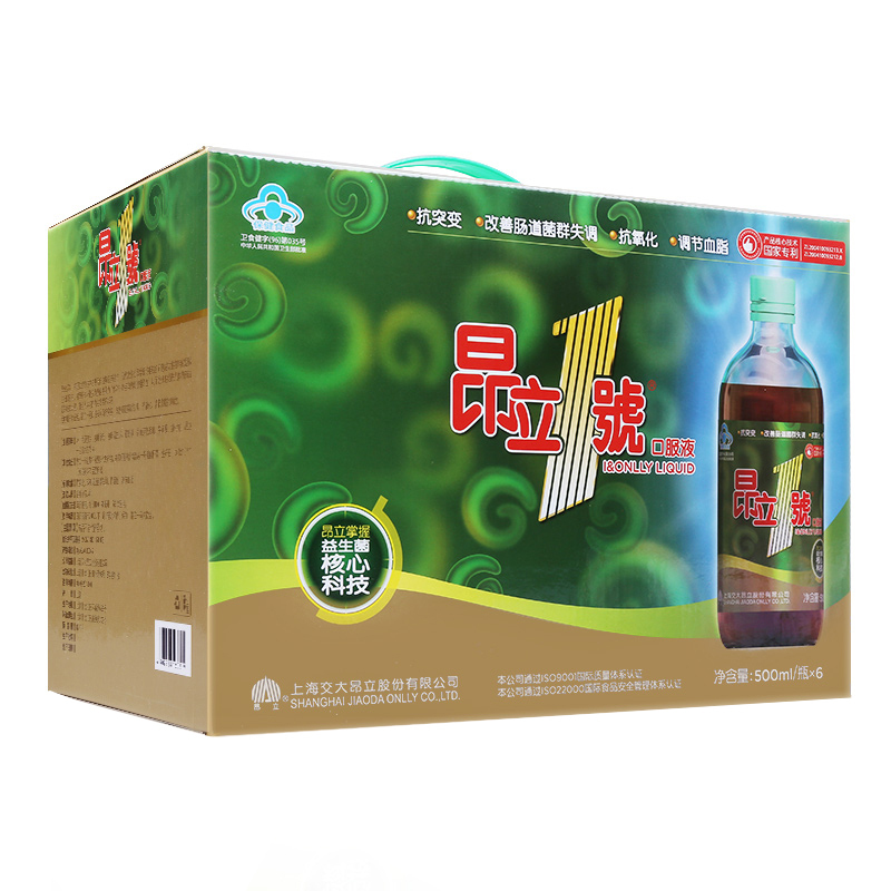 【拍下减 领券再减3元】昂立一号口服液 500ml/瓶*6瓶 调节血脂在类目 保健食品/膳食营养补充食品, 保健食品中 - 来自Buy2taobao.com提供专业的淘宝代购服务