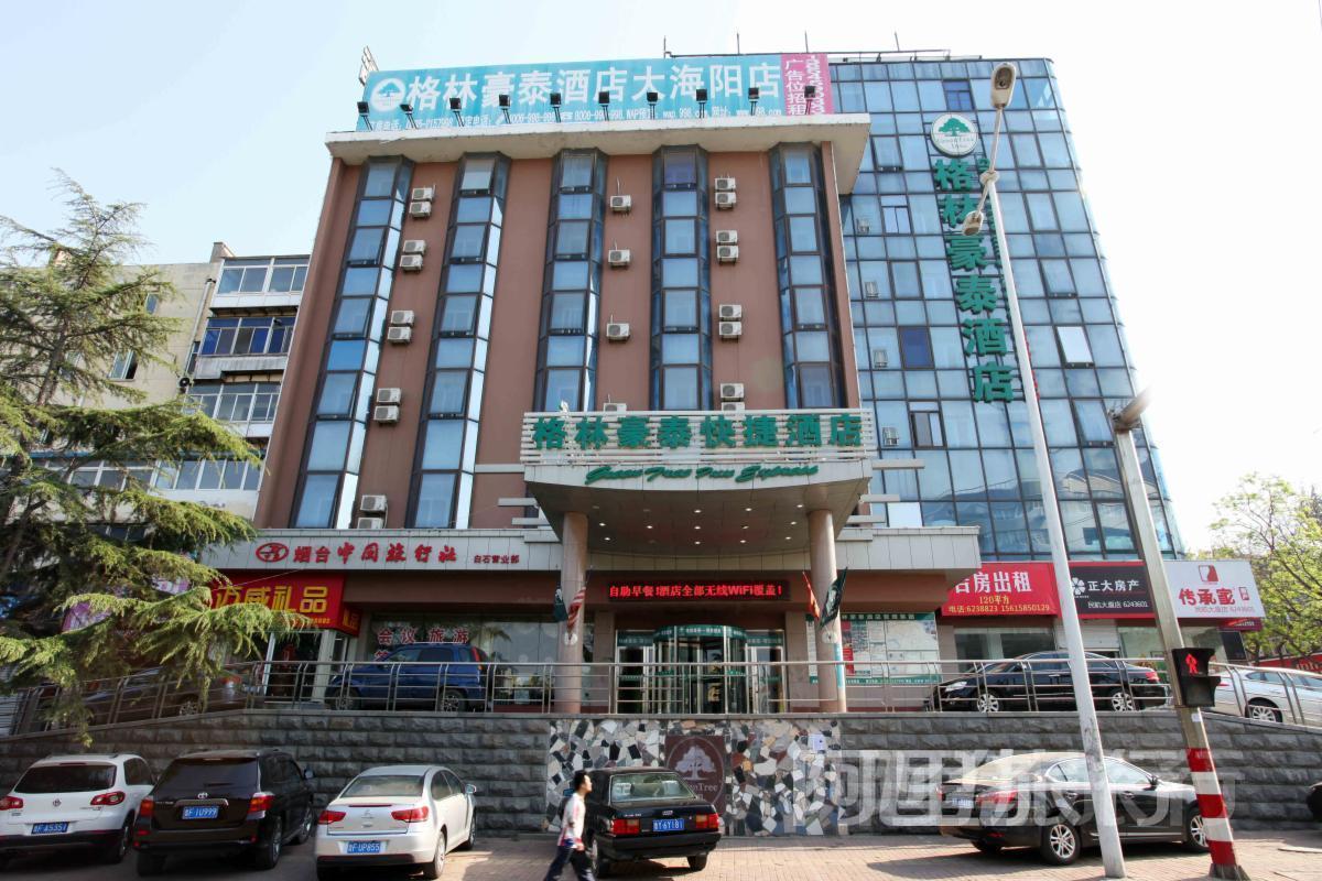 格林豪泰烟台大海阳路店