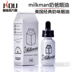 正品美国进口The Milkman奶爸烟油 牛奶先生大烟雾原味电子烟液