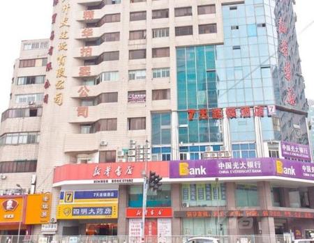 7天酒店宁波天一广场鼓楼地铁站店