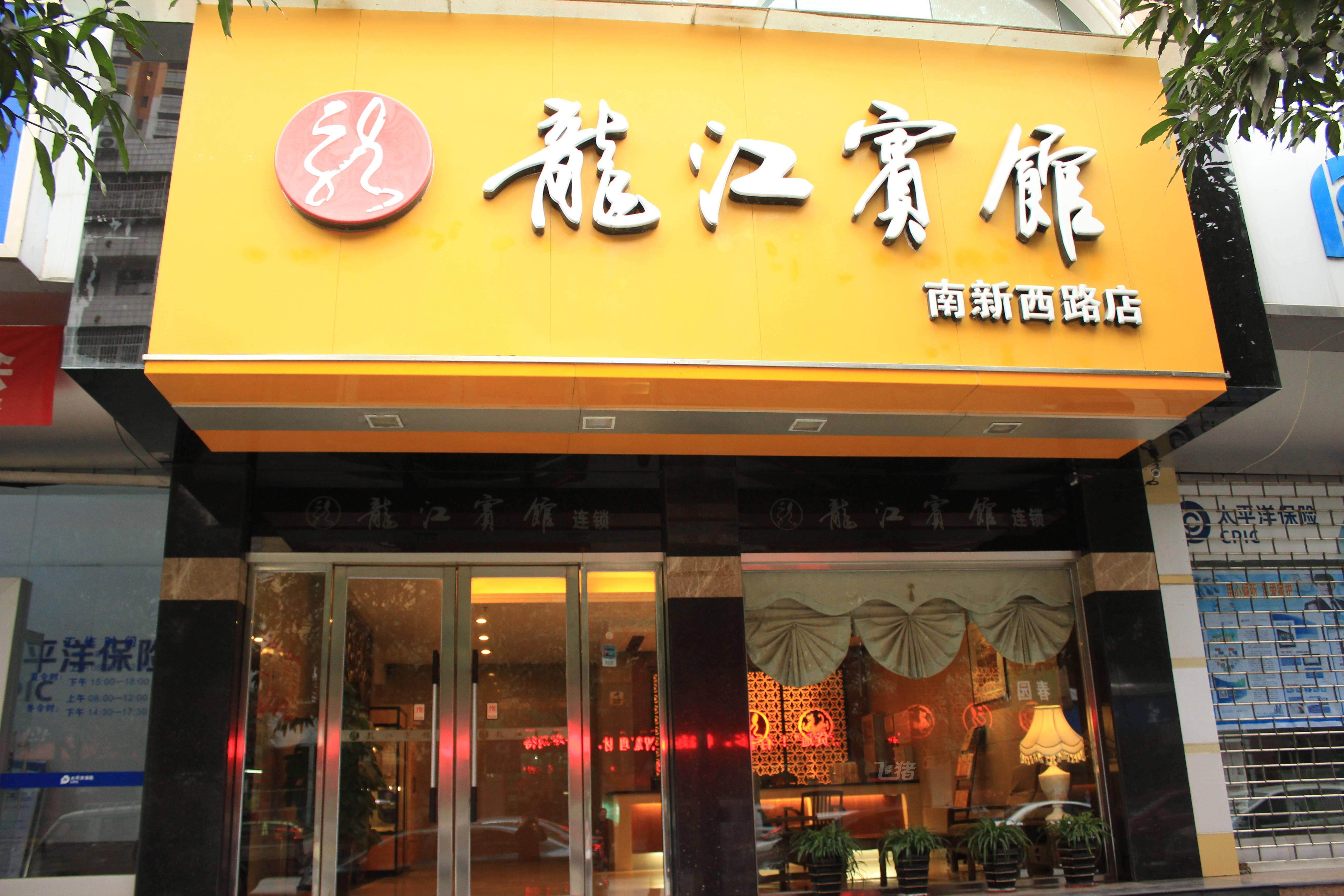 龙江宾馆河池南新西路标准大床房酒店客栈日历