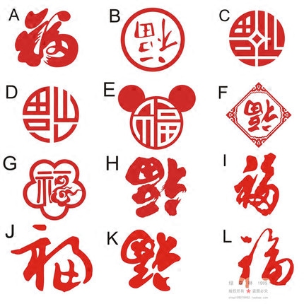 ���ꉦ�N�� 2020�긣�ֵ��T���N�P�ҙ��������N��ʽ���y(t��ng)�����N��