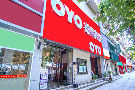 OYO徽商宾馆