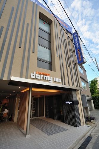 目黑区青叶台温泉多米快捷旅馆