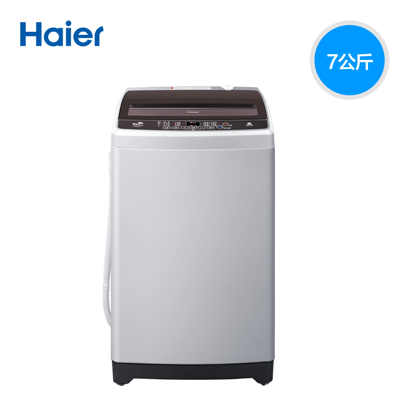 已解决±Haier-海尔 XQS70-Z12699 洗衣机怎么样,评测 金粉热推 第1张