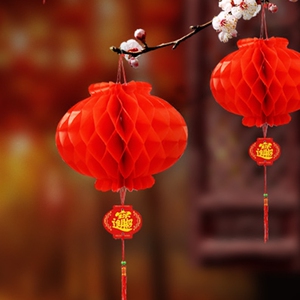 新年喜庆纸灯笼折叠红色小灯笼婚庆春节元旦开业庆典装饰用红灯笼