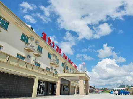 汉宫大酒店