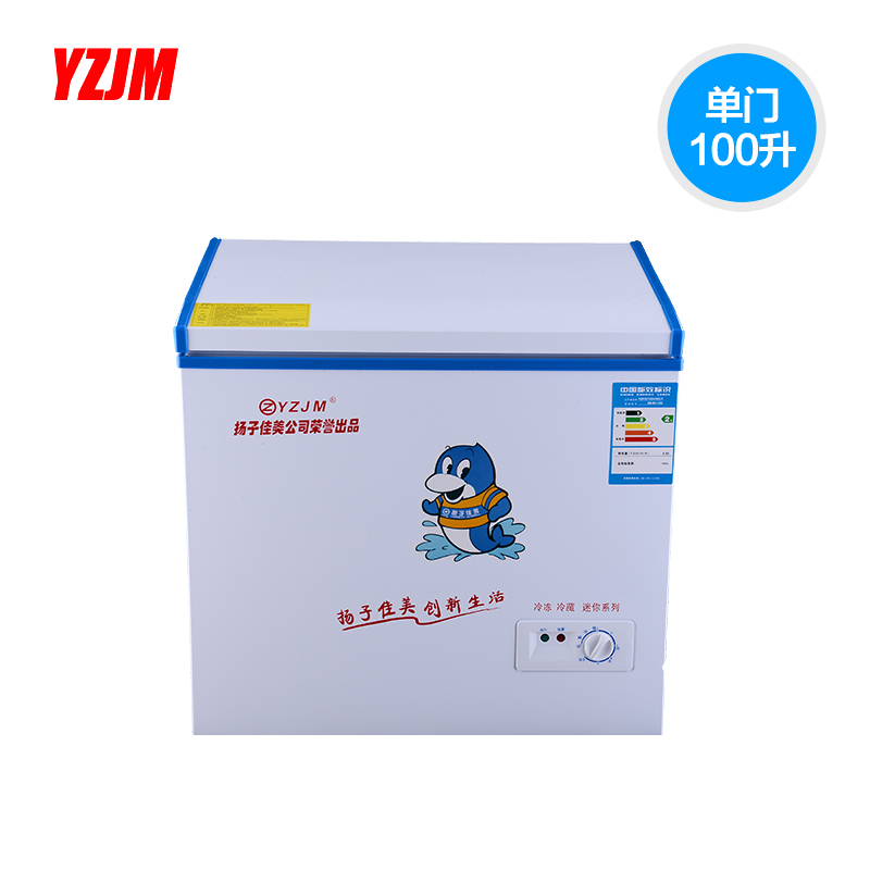 yzjm-扬佳BD-BC-100冰柜怎么样,好不好 家电产品 第1张