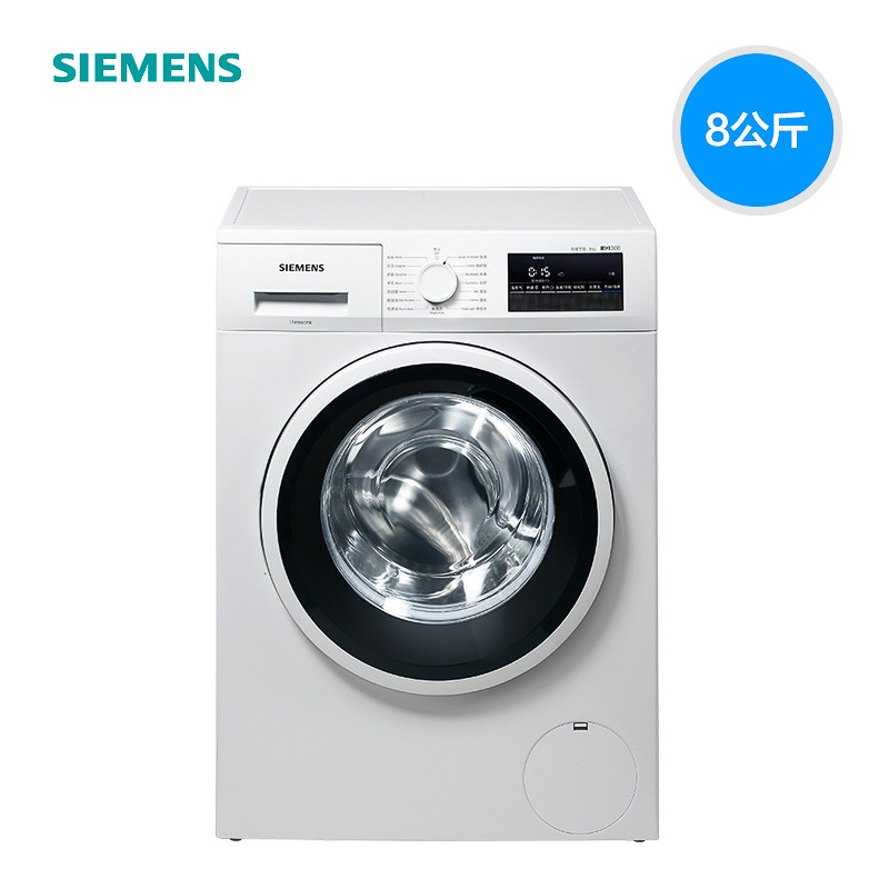 siemens西门子xqg80wm12p2608w洗衣机怎么样洗的干净吗