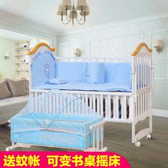 新生儿松木婴儿床白色多功能宝宝床实木带滚轮BB床摇篮床送蚊账