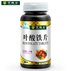 亨博士 金奥力牌叶酸铁片 500mg/片*60片