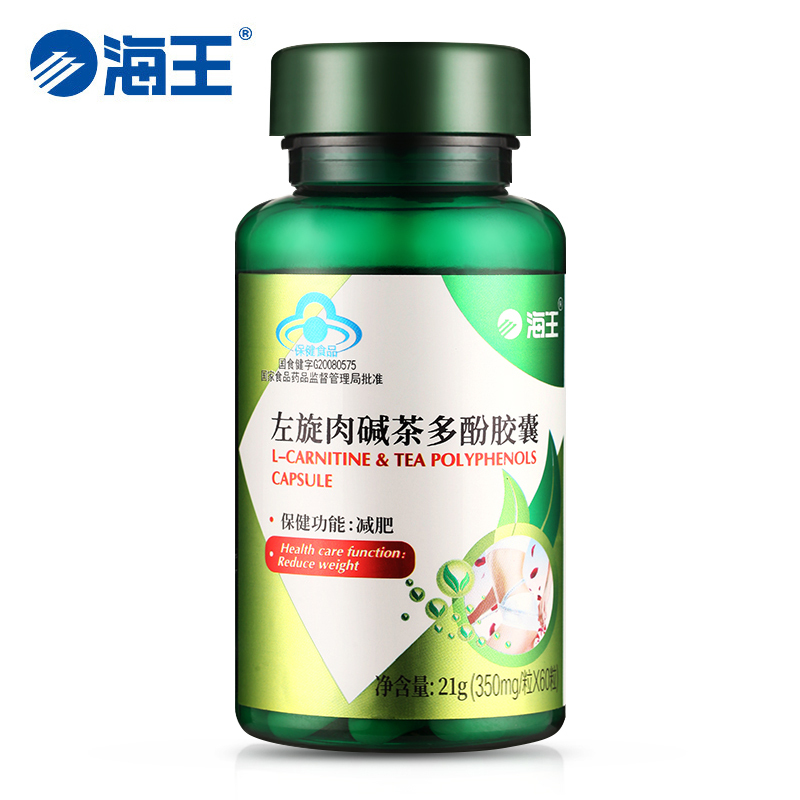 [Single 21 Sea ace L-carnitine Polyphenols Capsules 350mg/ grain *60 grain Lose weightin the Health Food/Dietary supplements , Health Food category - from Buy2taobao.com to provide professional Taobao agent buy service