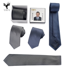 小领带男韩版正装商务结婚休闲红蓝黑色领带 7.5cm