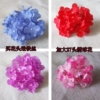 simulation Hydrangea Wedding celebration Silk flower Wedding celebration travel permit Decorated wall Headdress DIY shot prop tearful simulation Hydrangea Wedding celebration Silk flower Wedding celebration travel permit Decorated wall Headdress DIY shot prop tearful