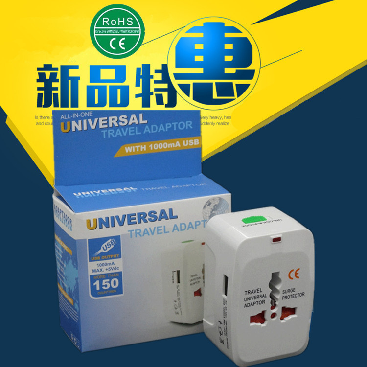 出国旅游常备全球通旅游转换插多国通用(双USB,可充电)|ruв категории праздник линий/отправить закрыть визы/служба туризма, вокруг товаров/услуги/туристические принадлежности, туризм необходимых товаров - от Buy2taobao.com для оказания профессиональной услуги покупки агента Taobao