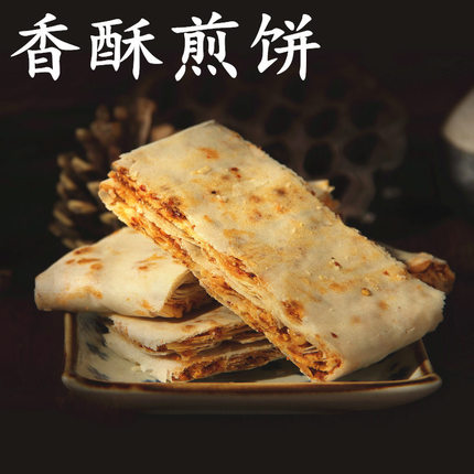 山东花生煎饼主题推荐 (精选9件)