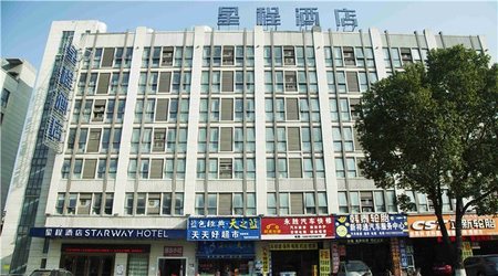 星程九江九方购物中心酒店