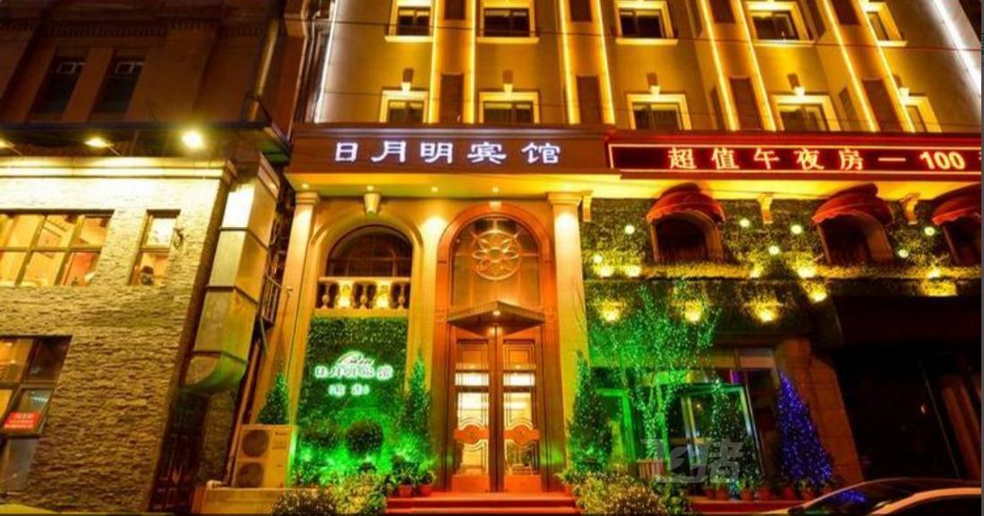 大连日月明精选酒店上海路店温馨日式风情房