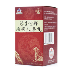 源生堂牌海狗人参丸 0.32g/粒*96粒