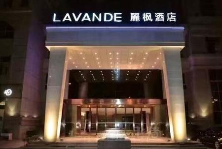 麗枫酒店成都理工大学店